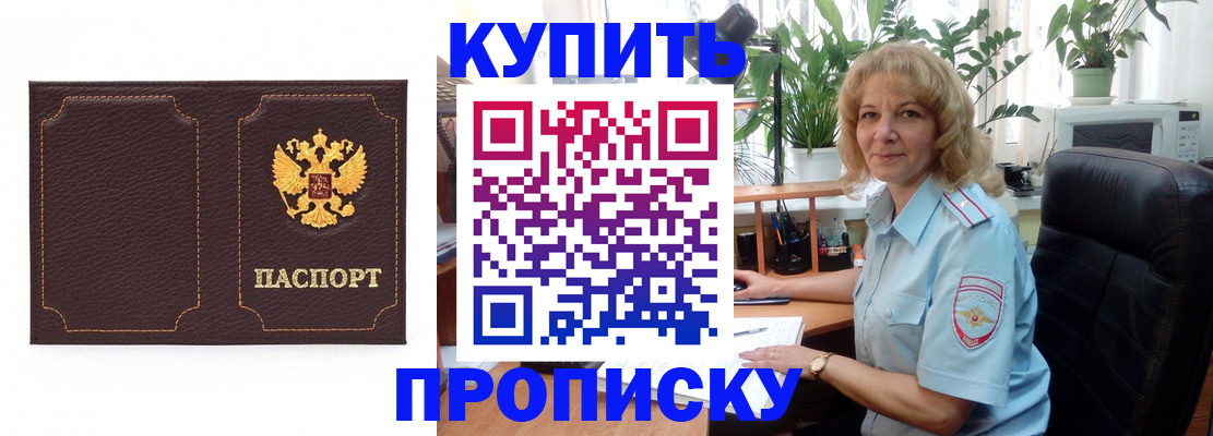 временная регистрация адрес в Всеволожске