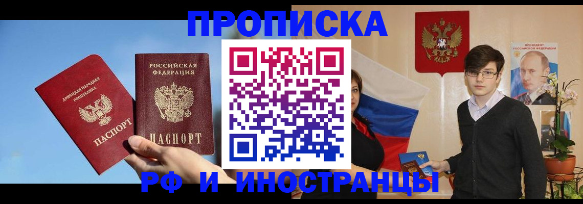 регистрация в Всеволожске