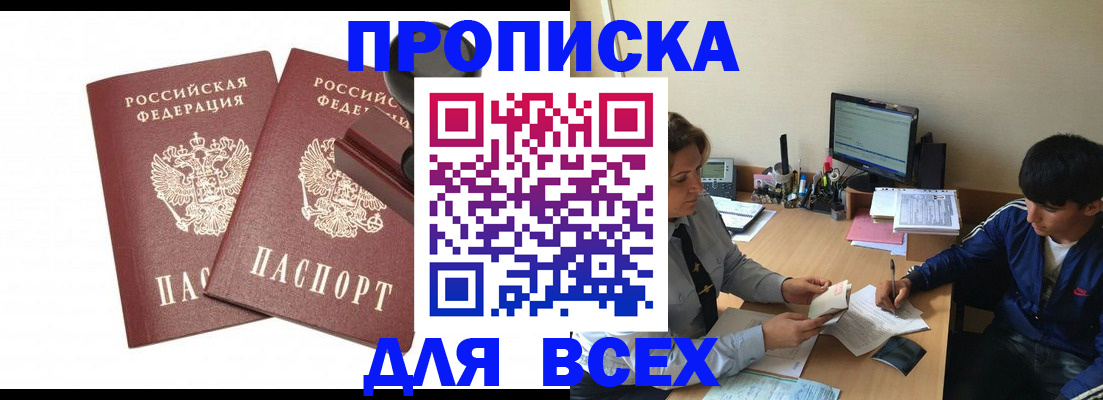 миграционный учет в Всеволожске