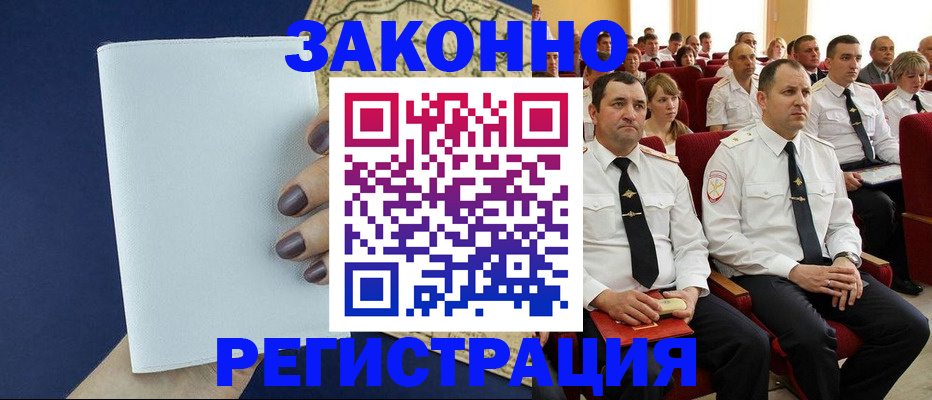 регистрация для школы в Всеволожске