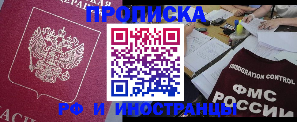 миграционный учет в Всеволожске